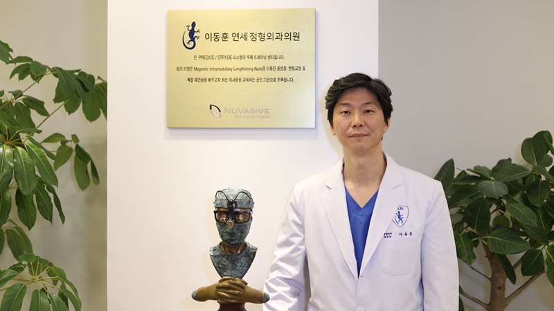 donghoon_clinic_doctor